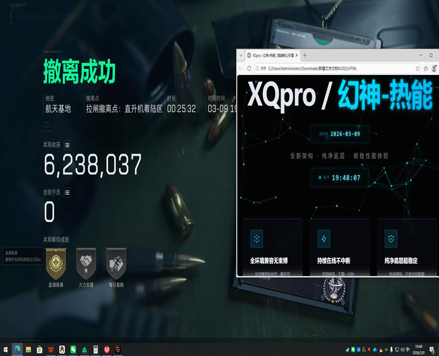 魅魔三角洲外挂多吗透视自瞄效果